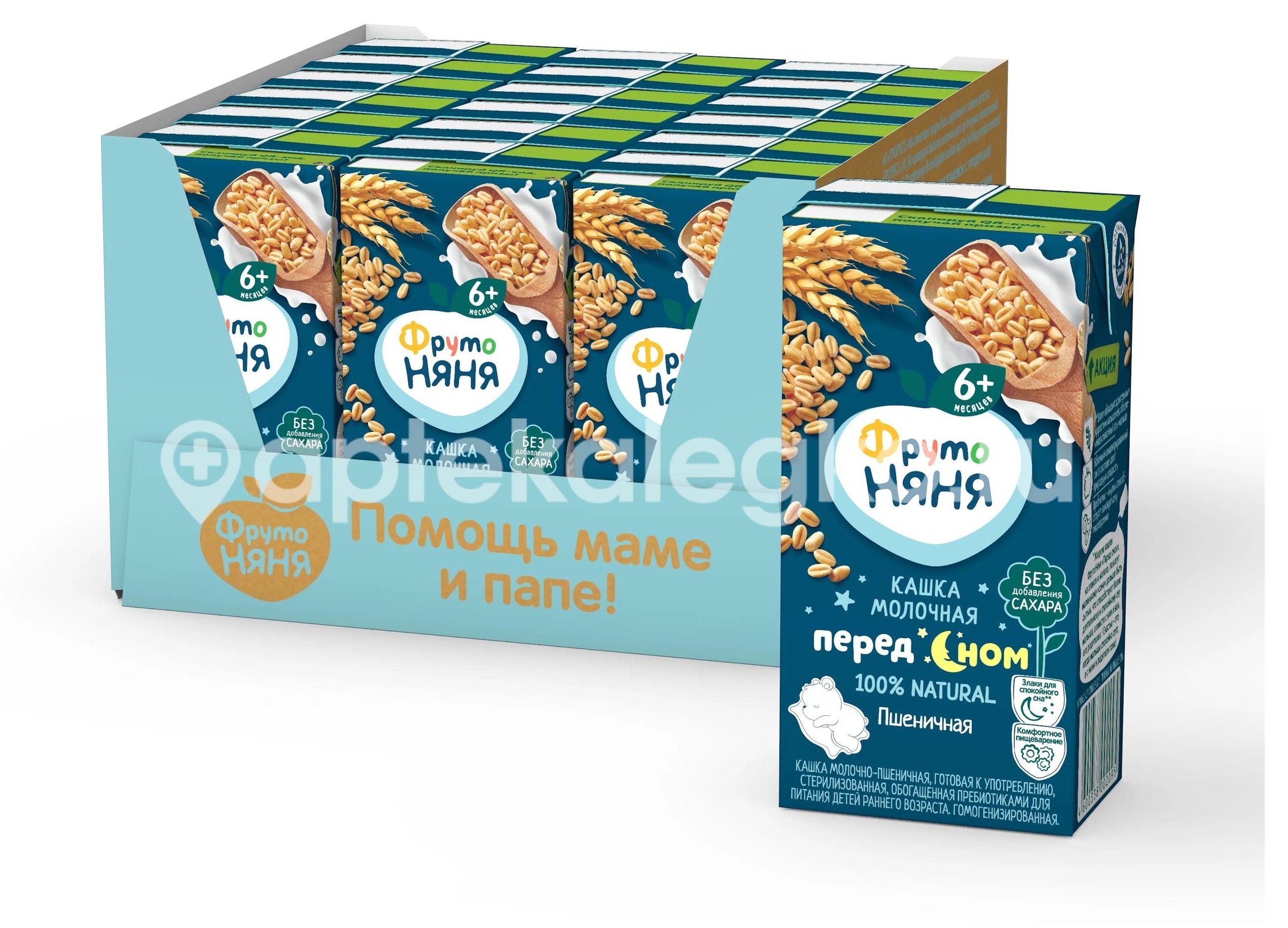 Фрутоняня кашка 200мл. жидкая пшеничная пребиотик мол. 6 + мес. Фрутоняня кашка 200мл. жидкая пшеничная пребиотик мол. 6 + мес. - 1