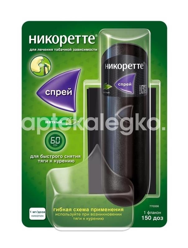 Никоретте 1мг./доза 1шт. спрей для слизистой оболочки полости рта 150 доз мята флакон Никоретте 1мг./доза 1шт. спрей для слизистой оболочки полости рта 150 доз мята флакон - 2