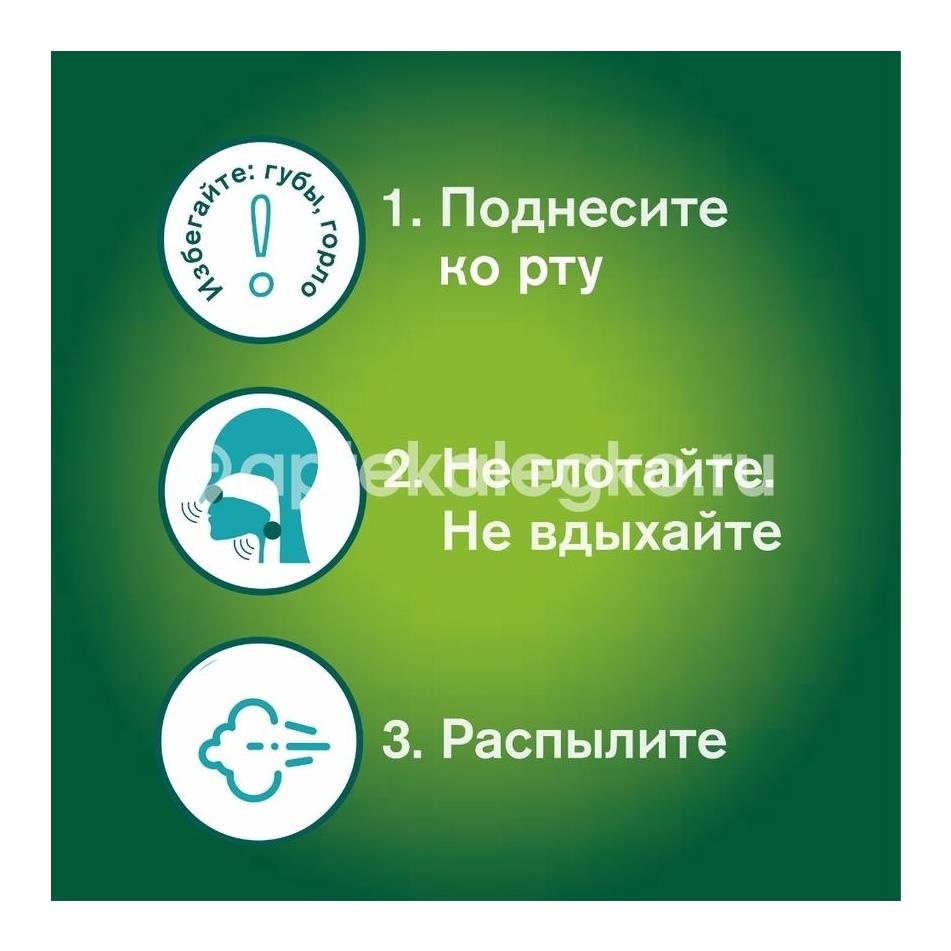 Никоретте 1мг./доза 1шт. спрей для слизистой оболочки полости рта 150 доз мята флакон Никоретте 1мг./доза 1шт. спрей для слизистой оболочки полости рта 150 доз мята флакон - 5