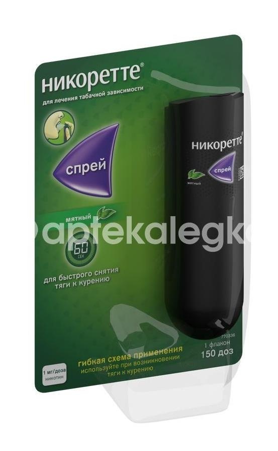 Никоретте 1мг./доза 1шт. спрей для слизистой оболочки полости рта 150 доз мята флакон Никоретте 1мг./доза 1шт. спрей для слизистой оболочки полости рта 150 доз мята флакон - 10