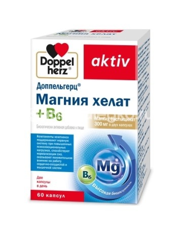 Доппельгерц актив магния хелат+b6 965мг №60 капс Доппельгерц актив магния хелат+b6 965мг №60 капс - 1