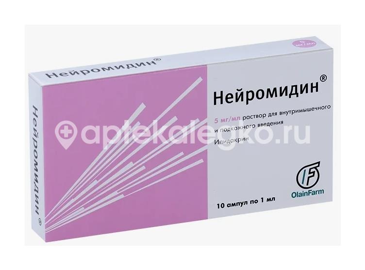 Нейромидин 5мг./мл. 10шт. раствор для внутримышечного введения 1мл ампула Нейромидин 5мг./мл. 10шт. раствор для внутримышечного введения 1мл ампула - 2