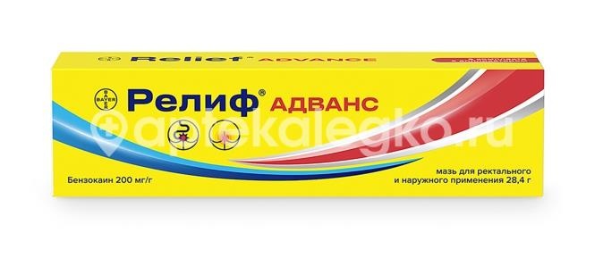 Релиф адванс мазь ректальная 28,4г. Релиф адванс мазь ректальная 28,4г. - 2