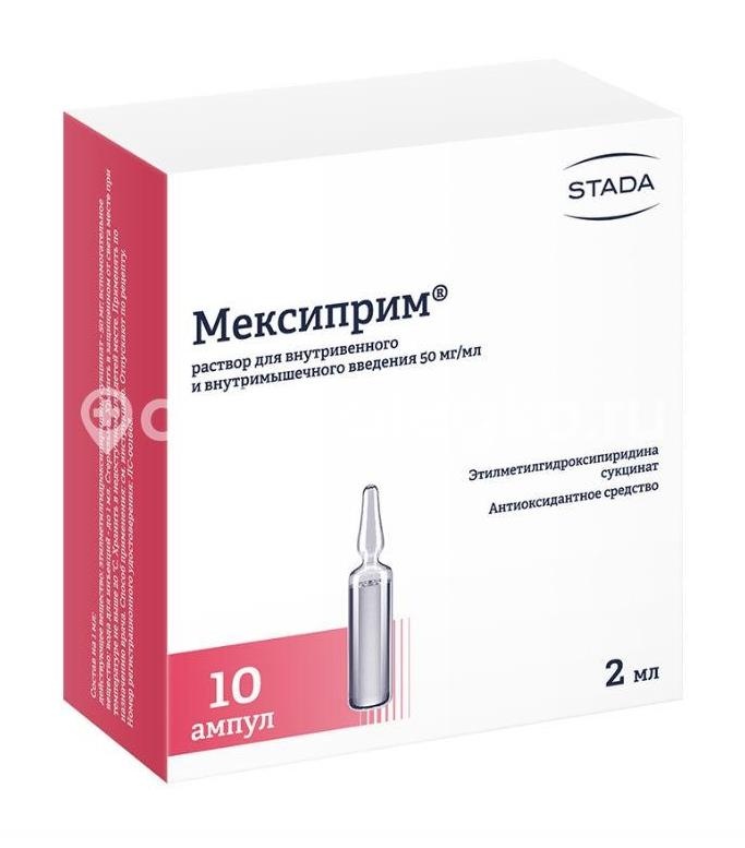 Мексиприм 50мг./мл. 10шт. раствор для инъекций 2мл. ампула Мексиприм 50мг./мл. 10шт. раствор для инъекций 2мл. ампула - 3