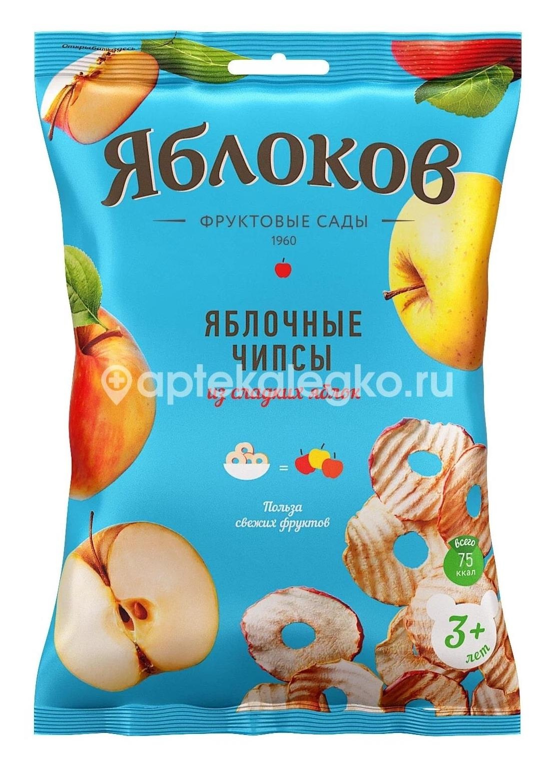 Чипсы яблочные корица 25г. Чипсы яблочные корица 25г. - 1