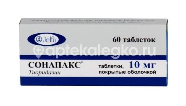 Изображение Сонапакс 10мг. 60шт. таблетки покрытые оболочкой Сонапакс 10мг. 60шт. таблетки покрытые оболочкой Ельфа фарм.завод С.А.