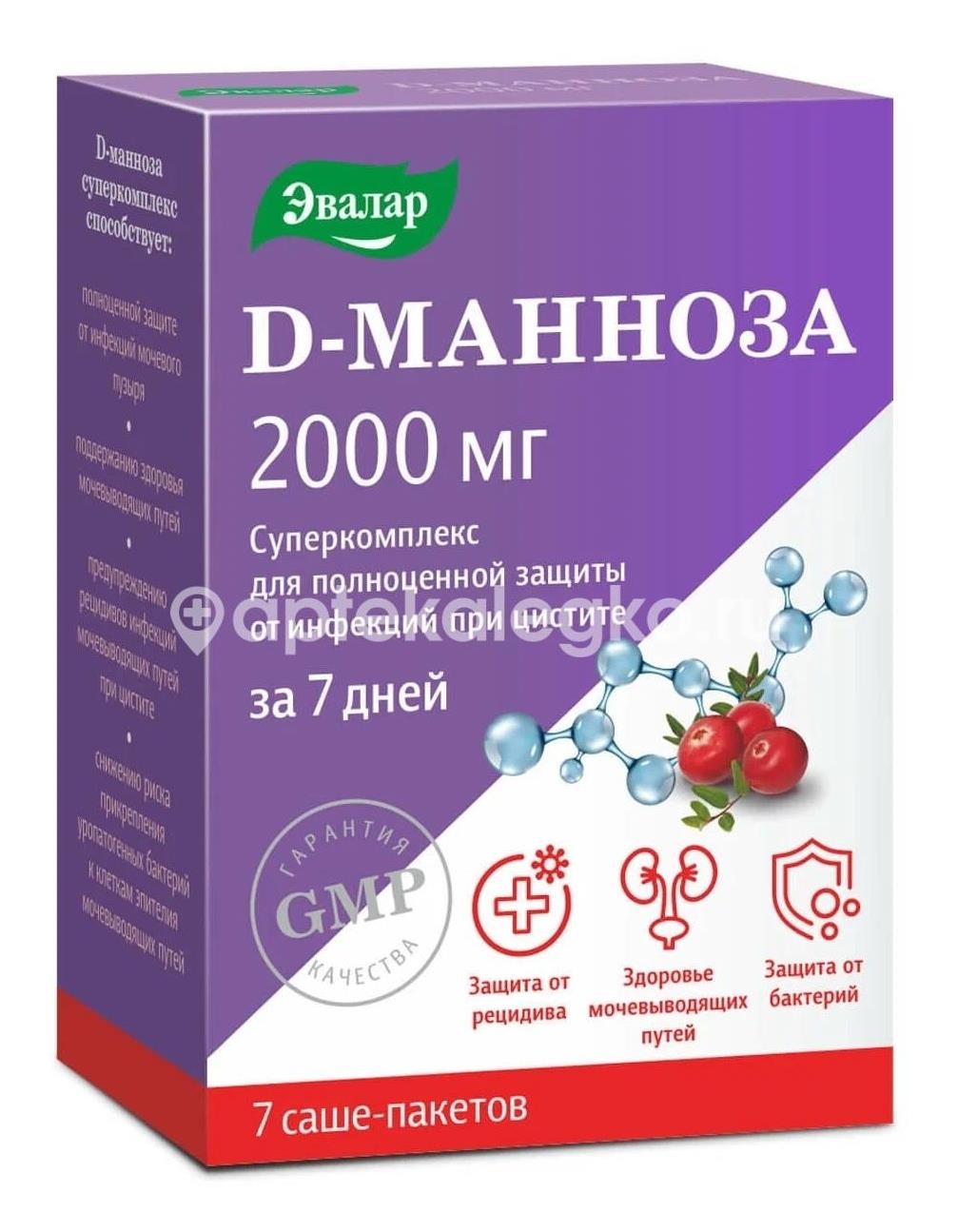 D-манноза суперкомплекс 7 шт порошок саше D-манноза суперкомплекс 7 шт порошок саше - 1