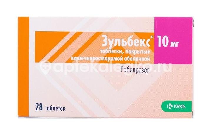 Зульбекс 10мг. 28шт. таблетки кишечнорастворимые покрытые пленочной оболочкой Зульбекс 10мг. 28шт. таблетки кишечнорастворимые покрытые пленочной оболочкой - 2