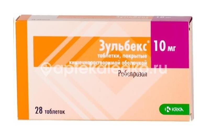 Зульбекс 10мг. 28шт. таблетки кишечнорастворимые покрытые пленочной оболочкой Зульбекс 10мг. 28шт. таблетки кишечнорастворимые покрытые пленочной оболочкой - 1