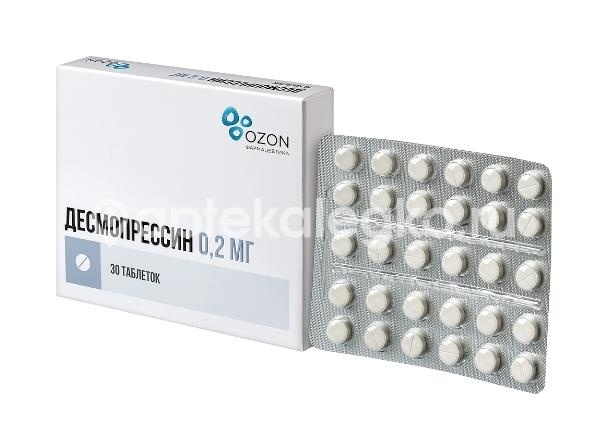 Десмопрессин 0,2мг. 30шт. таблетки Десмопрессин 0,2мг. 30шт. таблетки - 2