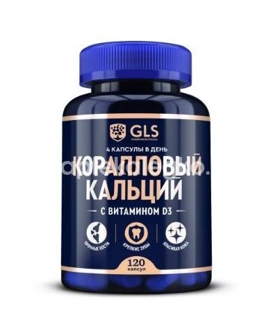 Gls коралловый кальций 120 шт капсулы /джи эл эс/ Gls коралловый кальций 120 шт капсулы /джи эл эс/ - 1