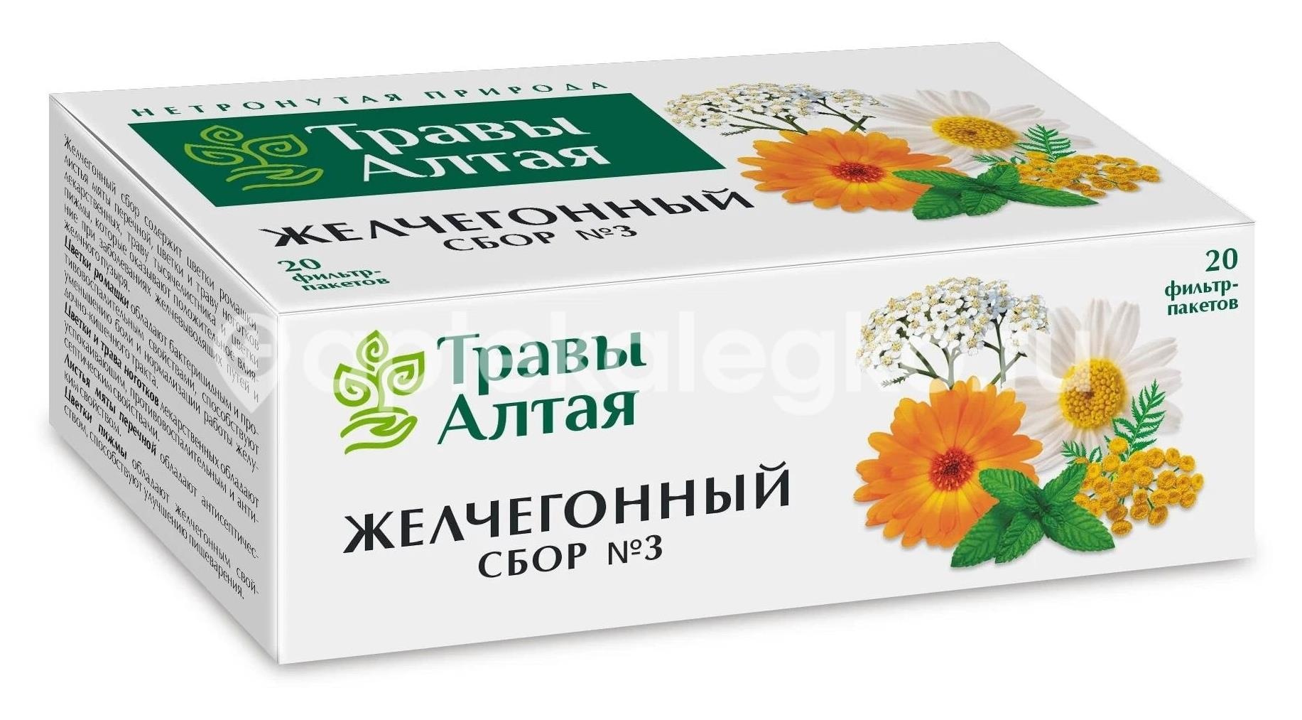 Сбор желчегонный №3 20шт. 2г. пакет Сбор желчегонный №3 20шт. 2г. пакет - 1