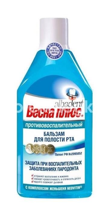 Изображение Альбадент бальзам для полости рта весна плюс 400мл флакон АЛЬБАДЕНТ БАЛЬЗАМ ДЛЯ ПОЛОСТИ РТА ВЕСНА ПЛЮС 400МЛ ФЛАКОН ВИТА РАН