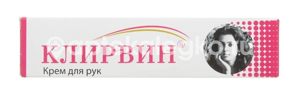Клирвин крем для рук 25г. Клирвин крем для рук 25г. - 3