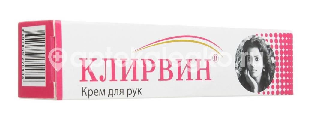 Клирвин крем для рук 25г. Клирвин крем для рук 25г. - 5