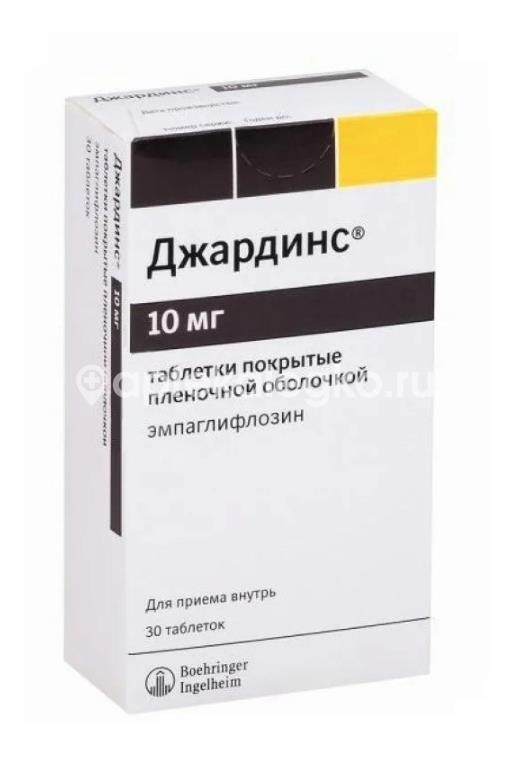 Изображение Джардинс 10мг. 30шт. таблетки покрытые пленочной оболочкой Джардинс 10мг. 30шт. таблетки покрытые пленочной оболочкой Берингер Ингельхайм Фарма ГмбХ и Ко.КГ
