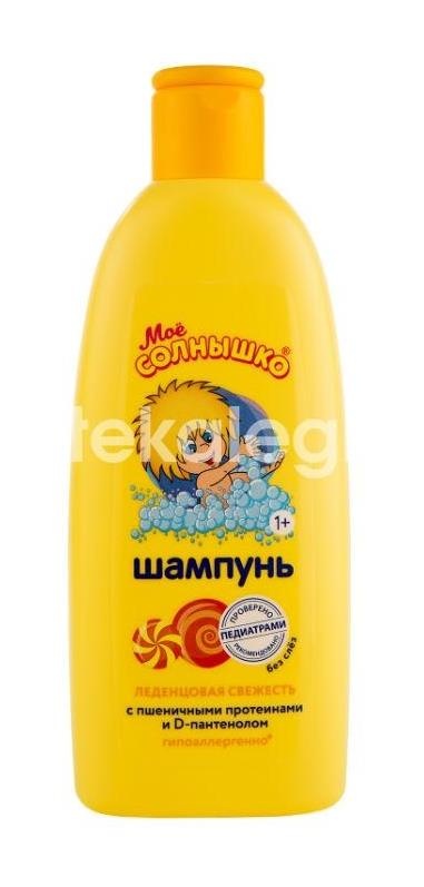 Мое солнышко шампунь детский леденец 200мл. Мое солнышко шампунь детский леденец 200мл. - 2