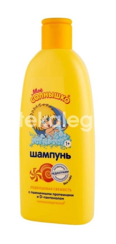 Мое солнышко шампунь детский леденец 200мл. Мое солнышко шампунь детский леденец 200мл. - 3