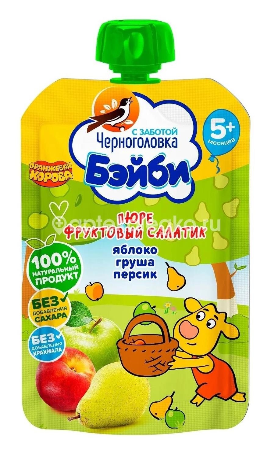 Фрутоняня пюре 100г. яблоко + груша + персик 5 + мес. Фрутоняня пюре 100г. яблоко + груша + персик 5 + мес. - 1