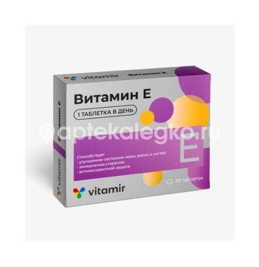 Витамир витамин е 30шт таблетки Витамир витамин е 30шт таблетки - 1