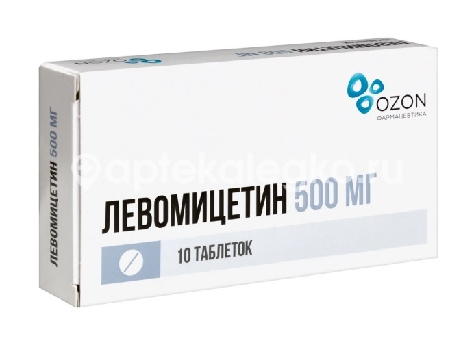 Левомицетин 500мг. 10шт. таблетки Левомицетин 500мг. 10шт. таблетки - 2