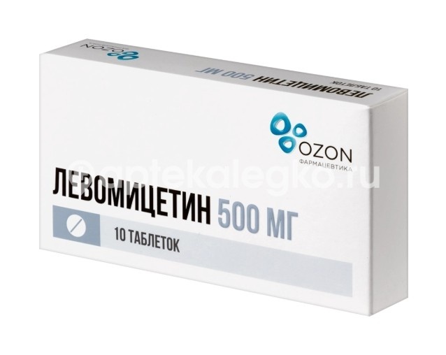 Левомицетин 500мг. 10шт. таблетки Левомицетин 500мг. 10шт. таблетки - 3