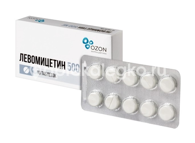 Левомицетин 500мг. 10шт. таблетки Левомицетин 500мг. 10шт. таблетки - 4