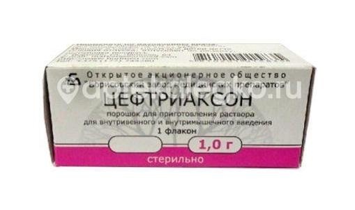 Цефтриаксон 1шт. порошок для приготовления раствора для внутривенного и внутримышечного введения 1г. флакон Цефтриаксон 1шт. порошок для приготовления раствора для внутривенного и внутримышечного введения 1г. флакон - 1