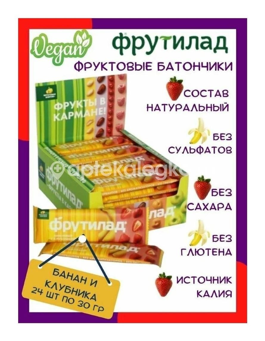 Фрутилад батончик банановый драйв 25г. Фрутилад батончик банановый драйв 25г. - 1