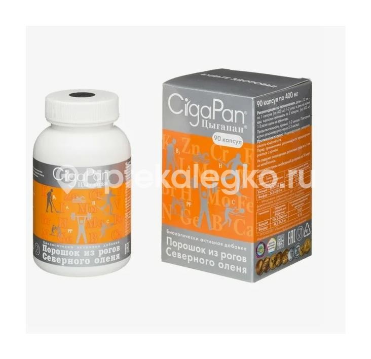 Цыгапан 400мг 90 шт капсулы Цыгапан 400мг 90 шт капсулы - 2