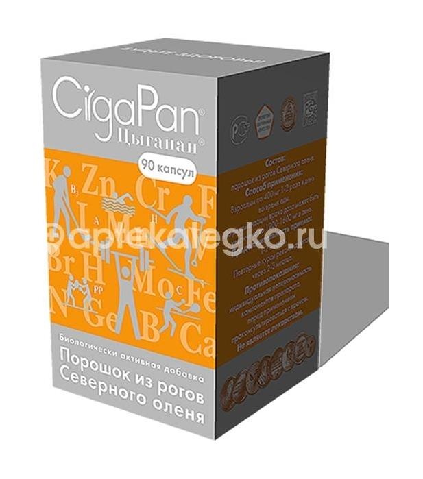 Цыгапан 400мг 90 шт капсулы Цыгапан 400мг 90 шт капсулы - 1