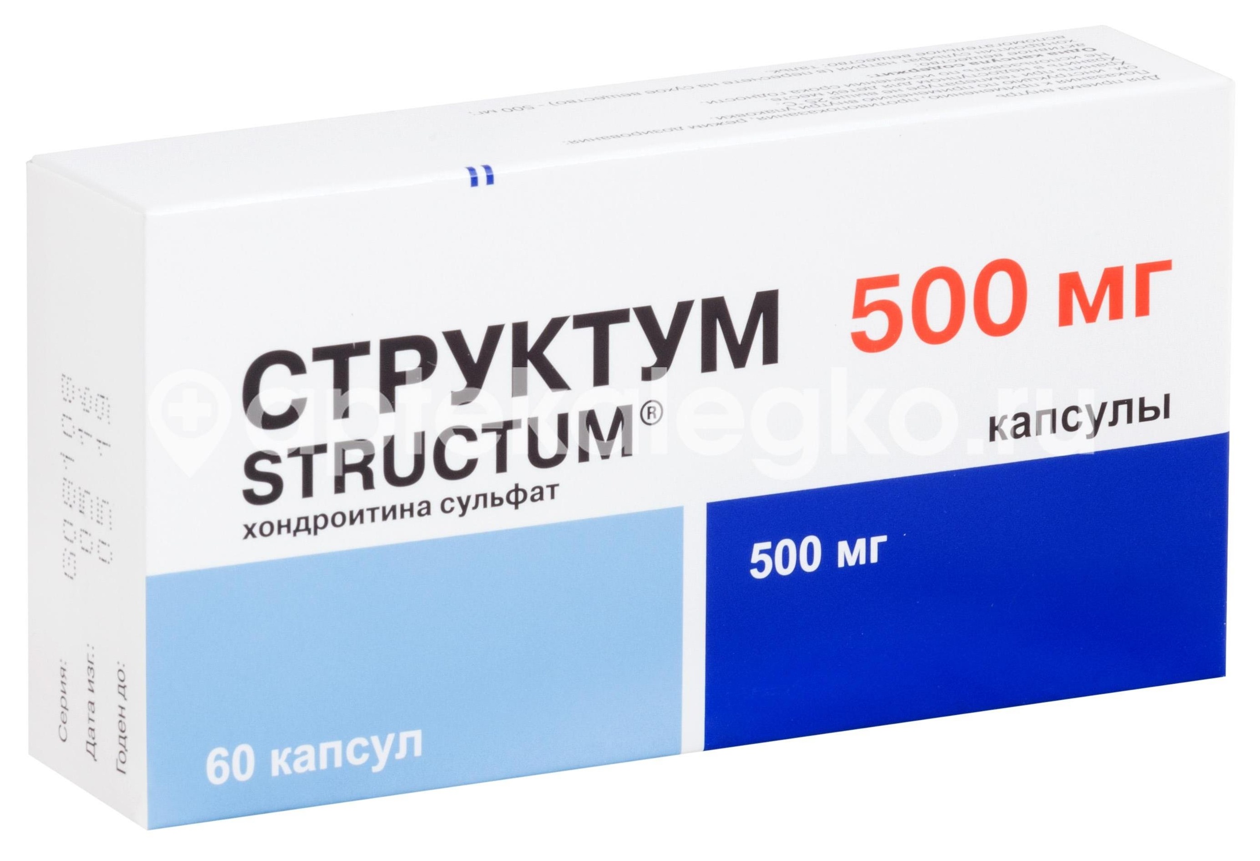 Структум 500мг. 60шт. капсулы Структум 500мг. 60шт. капсулы - 1