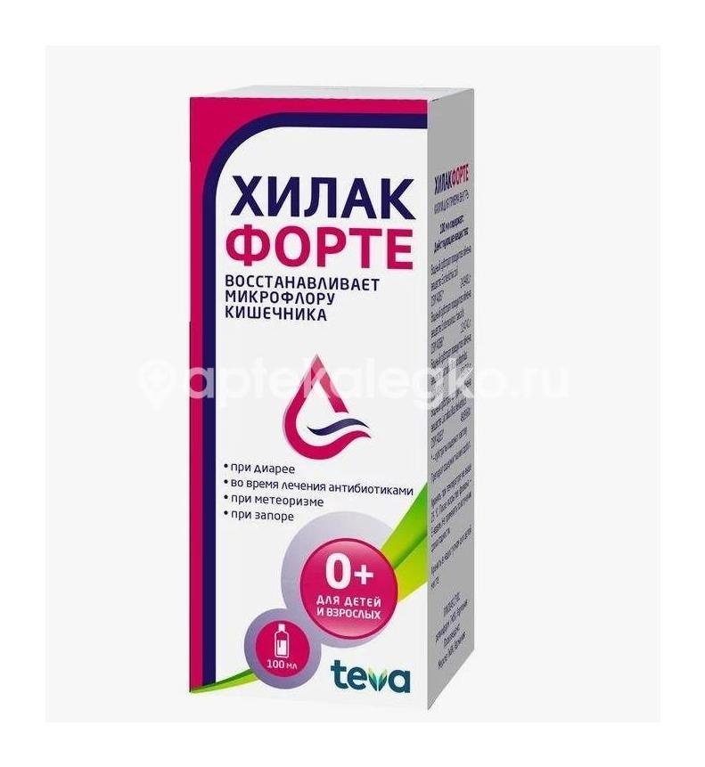 Хилак форте 100мл. капли вишня Хилак форте 100мл. капли вишня - 1