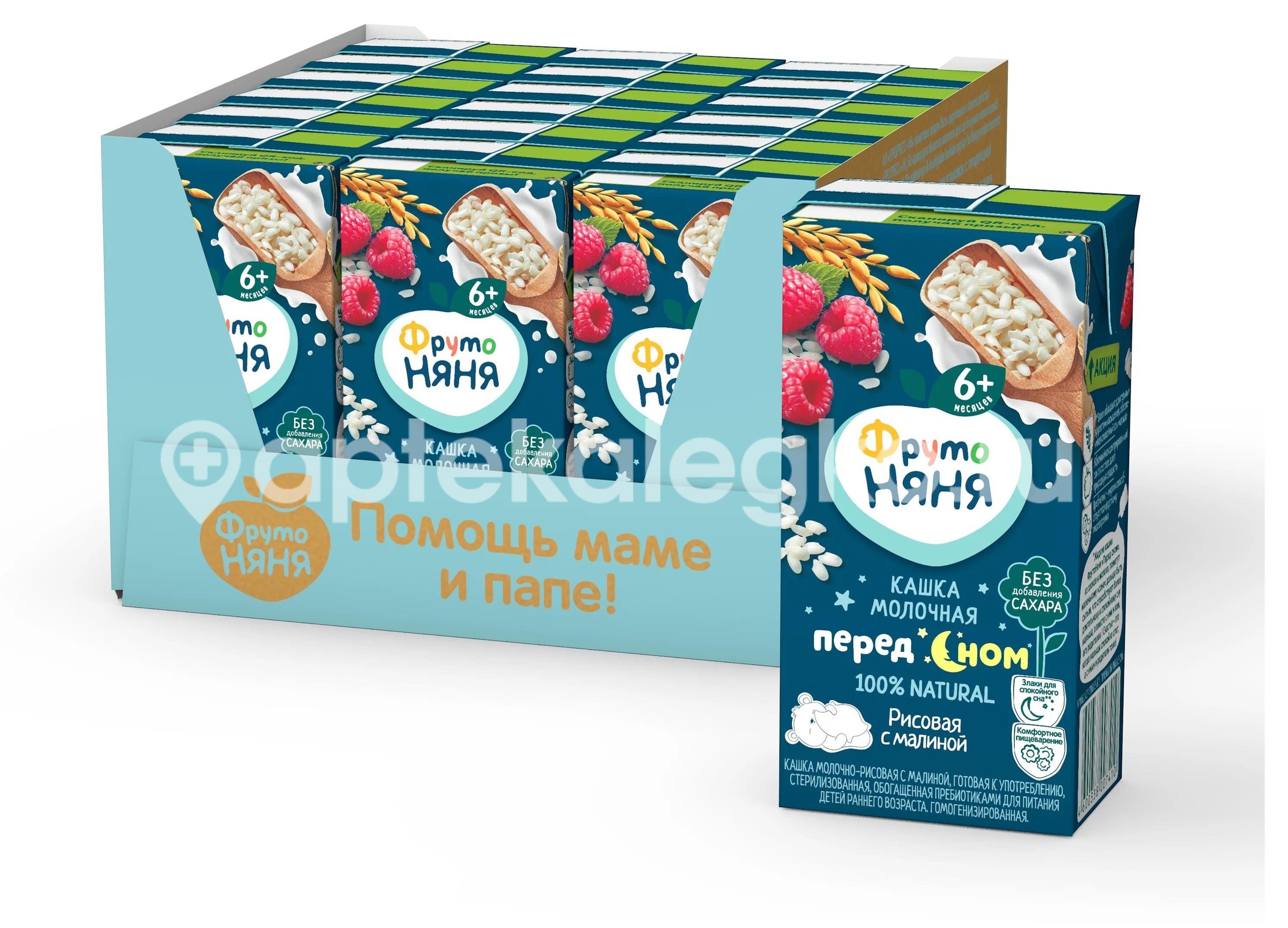 Фрутоняня каша 200г. рис+малина мол.*** Фрутоняня каша 200г. рис+малина мол.*** - 1