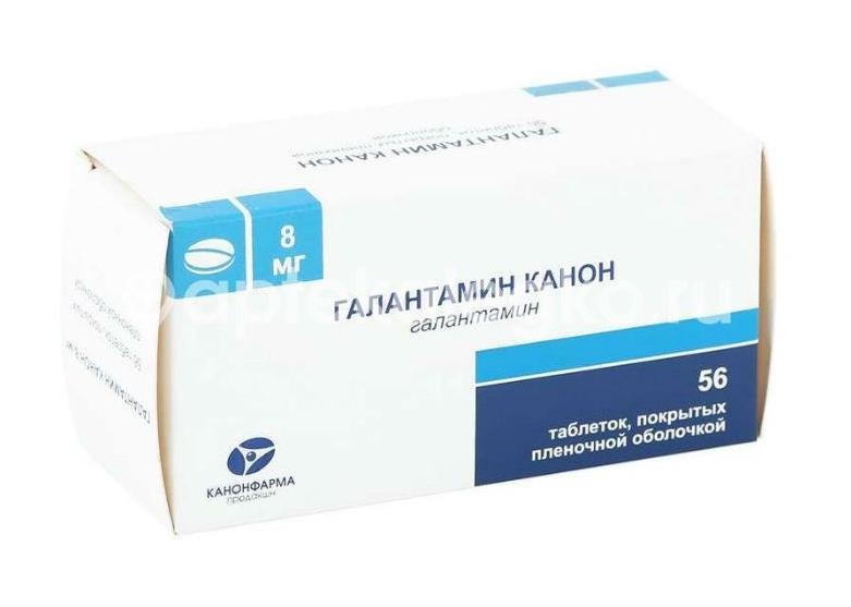 Галантамин канон 8мг. 56шт. таблетки покрытые пленочной оболочкой Галантамин канон 8мг. 56шт. таблетки покрытые пленочной оболочкой - 2