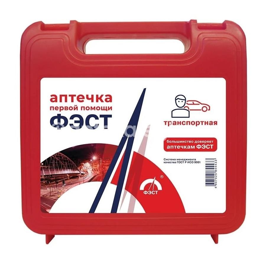 Аптечка транспортная - 4 пласт. фут. фэст Аптечка транспортная - 4 пласт. фут. фэст - 1