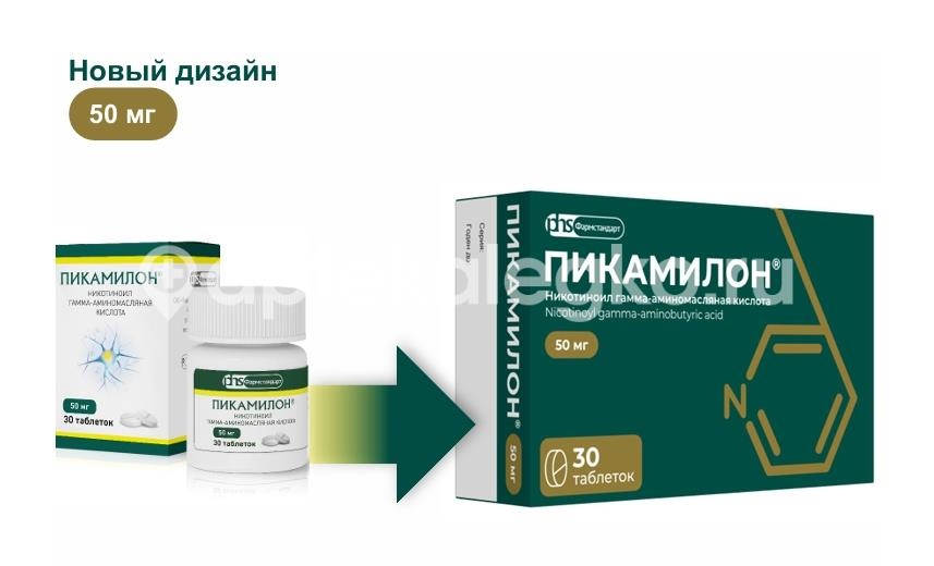 Пикамилон 50мг. 30шт. таблетки для внутреннего применения Пикамилон 50мг. 30шт. таблетки для внутреннего применения - 2