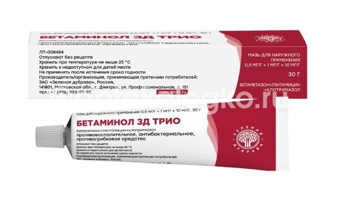 Бетаминол зд трио мазь 30г. Бетаминол зд трио мазь 30г. - 2