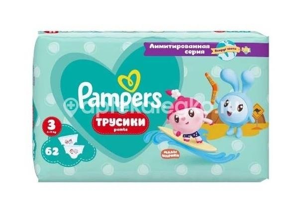 Памперс подгузники - трусики для мальчиков и девочек миди (6 - 11) джамбо плюс №62 Памперс подгузники - трусики для мальчиков и девочек миди (6 - 11) джамбо плюс №62 - 1