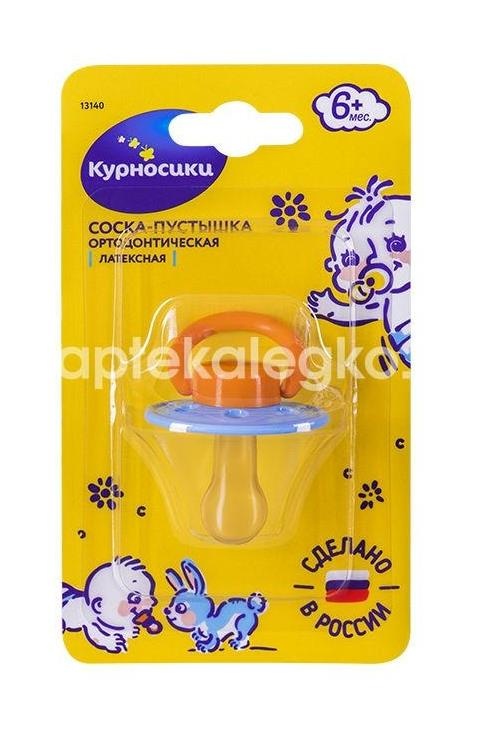 Курносики пустышка ортодонт. латексная солнышко 6 + /арт.13140/ Курносики пустышка ортодонт. латексная солнышко 6 + /арт.13140/ - 5