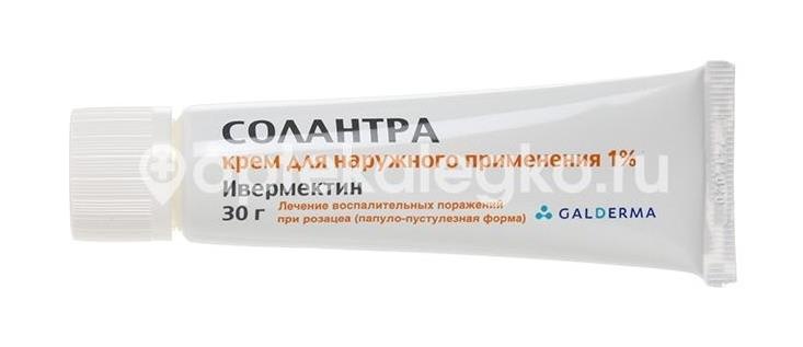 Солантра 1% крем для наружного применения 30г. Солантра 1% крем для наружного применения 30г. - 3