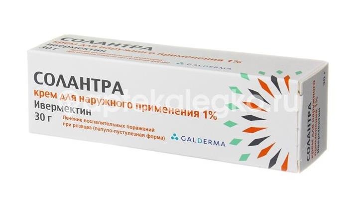 Солантра 1% крем для наружного применения 30г. Солантра 1% крем для наружного применения 30г. - 4