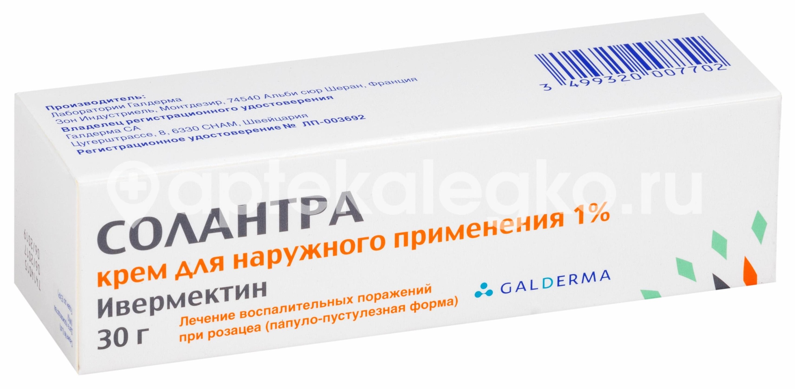 Изображение Солантра 1% крем для наружного применения 30г. Солантра 1% крем для наружного применения 30г. ГАЛДЕРМА ЛАБОРАТОРИЯ ( LAB GALDERMA )
