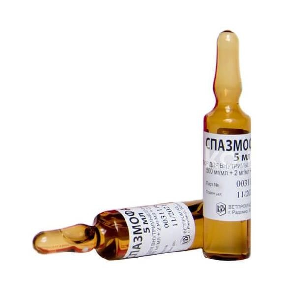 Спазмофарм 500мг. + 2мг. + 0,02мг/мл. 5мл. №10 р - р для в/м амп. Спазмофарм 500мг. + 2мг. + 0,02мг/мл. 5мл. №10 р - р для в/м амп. - 2