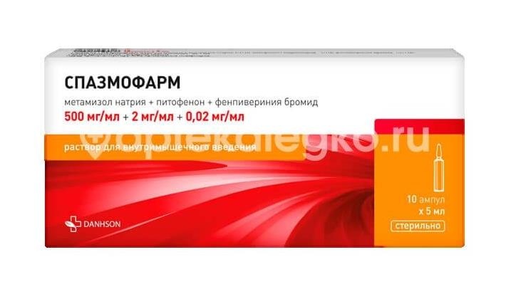 Изображение Спазмофарм 500мг. + 2мг. + 0,02мг/мл. 5мл. №10 р - р для в/м амп. СПАЗМОФАРМ 500МГ. + 2МГ. + 0,02МГ/МЛ. 5МЛ. №10 Р - Р ДЛЯ В/М АМП. ВЕТПРОМ АД