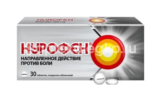 Изображение Нурофен 200мг. 30шт. таблетки покрытые оболочкой Нурофен 200мг. 30шт. таблетки покрытые оболочкой RECKITT BENCKISER S.A.
