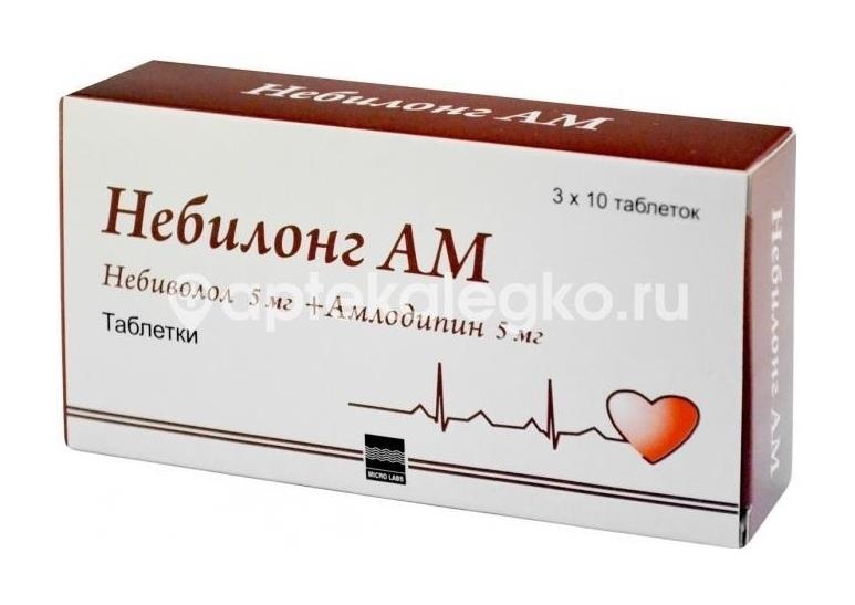 Небилонг ам 5мг. + 5мг. 30шт. таблетки для внутреннего применения Небилонг ам 5мг. + 5мг. 30шт. таблетки для внутреннего применения - 2