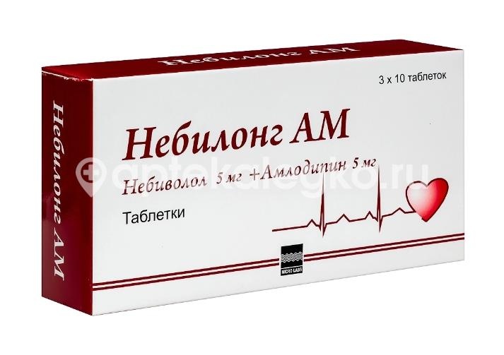 Небилонг ам 5мг. + 5мг. 30шт. таблетки для внутреннего применения Небилонг ам 5мг. + 5мг. 30шт. таблетки для внутреннего применения - 3