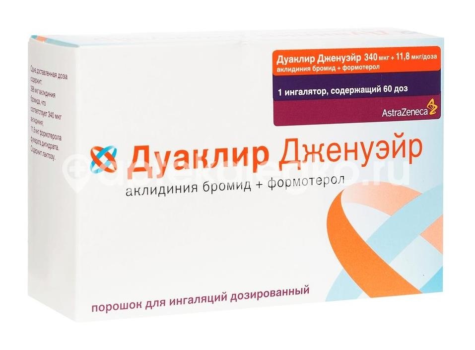 Изображение Дуаклир дженуэйр 340мкг. + 11,8мкг./доза порошок для ингаляций 60 доз Дуаклир Дженуэйр 340мкг. + 11,8мкг./доза порошок для ингаляций 60 доз Индастриас Фармасьютикас Алмирал Продесфарма С.Л.