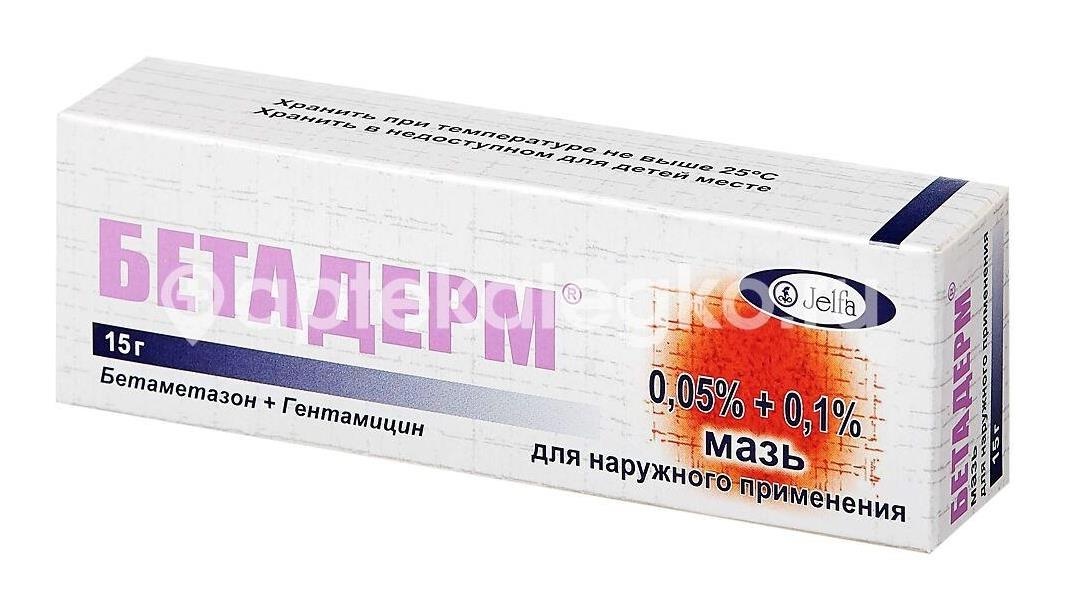 Изображение Бетадерм 0,05% + 0,1% 1шт. мазь для наружного применения 15г. туба Бетадерм 0,05% + 0,1% 1шт. мазь для наружного применения 15г. туба POLFA ICN